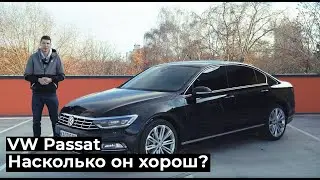 Volkswagen Passat B8 How good is it?