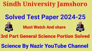 General Science Solved MCQs UoS Entry Test 2024-25 |UoS Entry Test solved 2024-25 | Science By Nazir