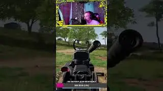#pubg Пулемет имба  #пабг