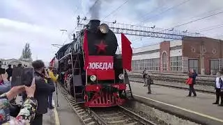 «Поезд Победы» в Кургане