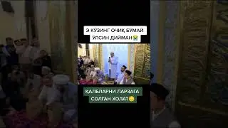 BARCHANI YIGLATGAN MARUZA