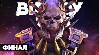 Dying Light 2 Bloody Ties DLC // ПРОХОЖДЕНИЕ 2К // ЧАСТЬ 6 // ФИНАЛ