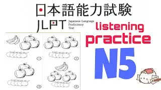 Jlpt n5 choukai listening practice test with answer / comprehension of key points#1 #jlptn5listening