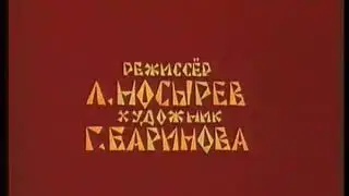 етвнет веселая карусель 1 тнт 27.03.2007