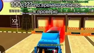 ПРОВЕРИЛ за СКОЛЬКО ВРЕМЕНИ МОЖНО СДЕЛАТЬ 100 РЕЙТИНГА на ДАЛЬНОБОЙЩИКЕ на BLACK RUSSIA!