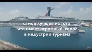 INCRUISES ⚓ Ваш отель 🚢 сопровождает вас по всему