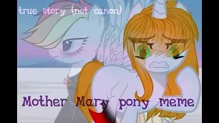 Mother Mary Pony meme (Не канон)
