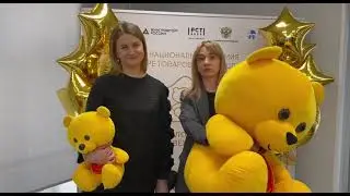 ЖУЖУ ТОЙС