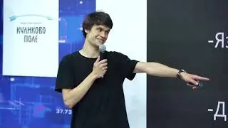 Профессия VFX Artist / Барышников Иван / Москва.Фест