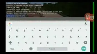 Крылья  Элитры. Демонстрация. MCPE 1.0