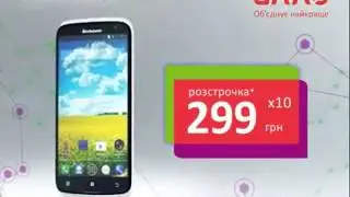 Смартфон Lenovo S 820. 
