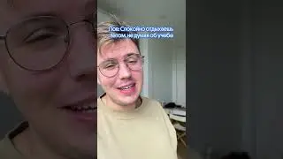 Сентябрь близко 😔 