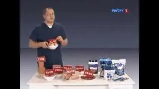 О протеинах