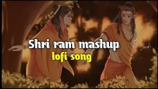 shri ram mashup lofi remix shree ram navami special lofi(slow+reverb)