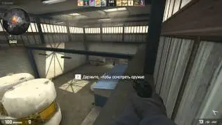 Cs Go игра на гитаре