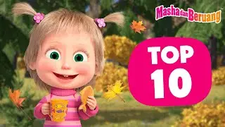 Masha dan Beruang 🍁🍂 Top-10 Episode Musim Gugur 🧙🎃 Koleksi kartun episode terbaik 🎬