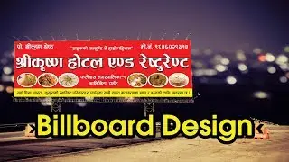 How to design Flex/Banner Design In Adobe Photoshop #flexdesign #BannerDesign