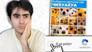 THIS IS THE HARDEST GOOGLE CAPTCHA IN THE WORLD - Neal.Fun