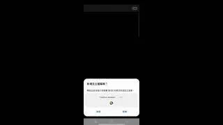 PMB HOW TO SKIP TH ADs FOR MARKET 免廣告刷交易集