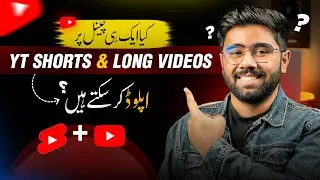 YouTube Shorts & Long Videos kay lia Alag Alag Channel banaye? Km YouTube