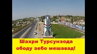 Омодагии чашни Истиклолият дар Турсунзода