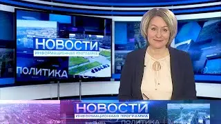 Информационная программа 