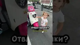 Классный розовый байк 
