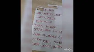 Нахождение местоположения звука в слове. Алгоритм выполнения задания. #ДарьяАфанасьевна