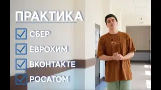 Будущий IT-специалист - тебе к нам!