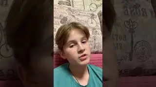 Вертать? 