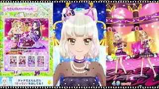 【アイカツオンパレード！】lucky train!・マイキャラ(ブライトデビルコーデ)
