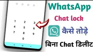 gb whatsapp chat lock kaise tode || gb whatsapp lock chat forgot password