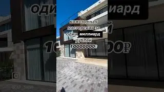 Кожевенная мастерская за 1 000 000 000 ₽ (один миллиард) начинаю копить