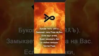 Букова 