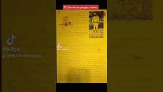 Сбербанк Должник Воля Фактический долг