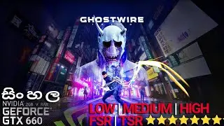 GHOSTWIRE TOKYO GAME TEST ON GTX 660 2GB VRAM + 8GB RAM-LOW | MEDIUM | HIGH | FSR | TSR SINHALA