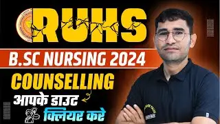 RUHS BSC NURSING 2024 COUNSELLING UPDATE | RUHS BSC NURSING CHOICE FILLING KAB SE HOGI | RUHS 2024