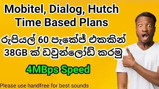 Unlimited Time Based Packages in Sri Lanka