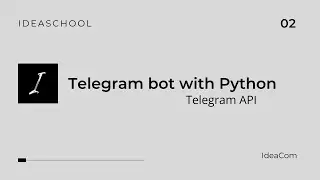 Telegram бот на Python | Работа с TG API