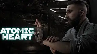 Прохождение: Atomic Heart #3 БУРАВ