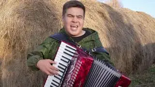 Павел Егоров AkBoys Деревенька