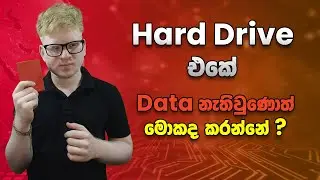 How to recover data from damaged hard drive