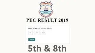 How To Check 5th & 8th class Result 2019 All Board Result