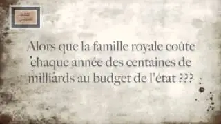 Ca existe l'abus sexuel sur le Maroc