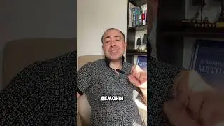 А ты знал что живёшь не своей жизнью?