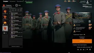 Enlistend, бошльше нечего сказать