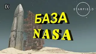 Is NASA responsible for Earth destruction? Gravity Engine creation. Starfield. §9