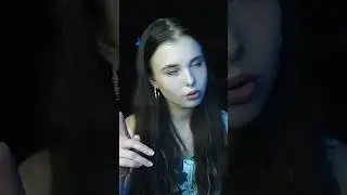 Очень странное свидание | Кэт