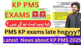 KP PMS exams latest news || Kaya exams late ho gayy Hain? - Big News 🚨 for PMS KPK - CSSTROLOGY 