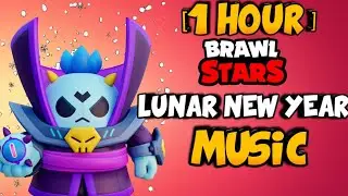 LUNAR NEW YEAR BRAWL STARS MUSIC || [1 HOUR] 2021